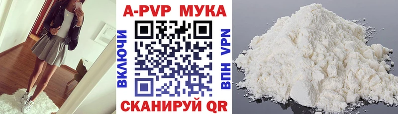 Alpha PVP Crystall  наркошоп  Миасс 
