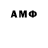 Amphetamine 98% Swiss Royale