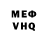 КЕТАМИН VHQ OSCAR 100