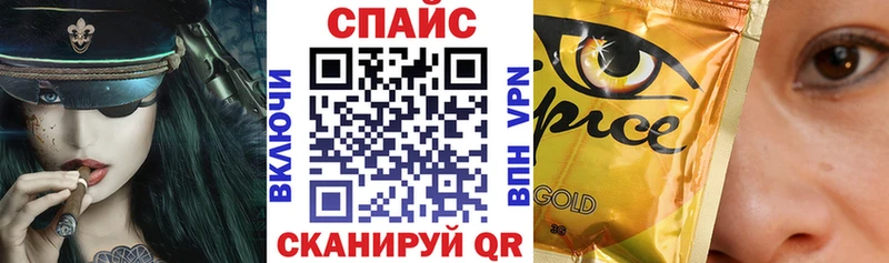 mega сайт  Миасс  shop состав  Бутират вода 
