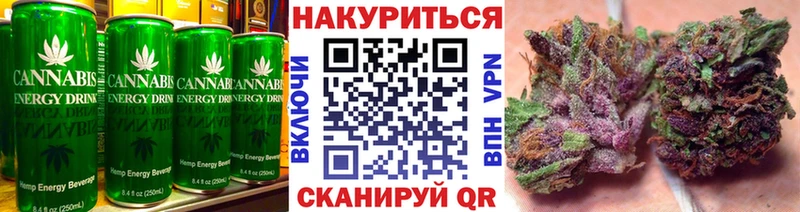хочу наркоту  Миасс  Cannafood конопля 