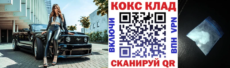 Cocaine Колумбийский  Миасс 