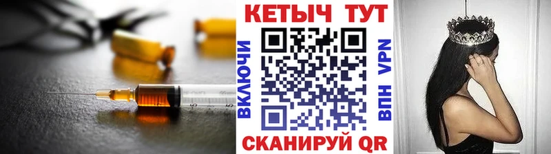 OMG ссылки  Миасс  КЕТАМИН VHQ 