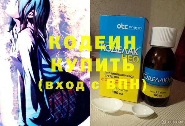 прущий лед Алзамай
