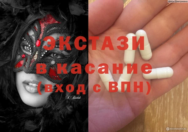 прущий лед Алзамай