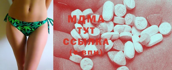 молекула духа Алексеевка