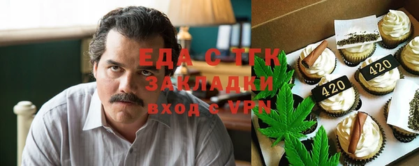 прущая мука Алексин