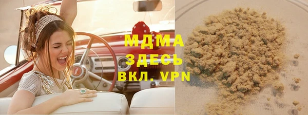 молекула духа Алексеевка