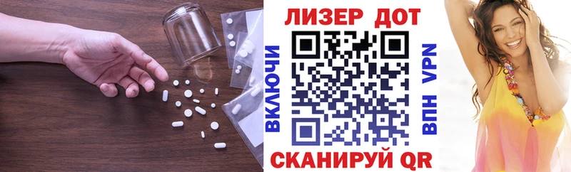 ЛСД экстази ecstasy  купить наркотики цена  Миасс 