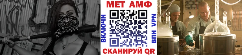 закладки  Миасс  Первитин витя 