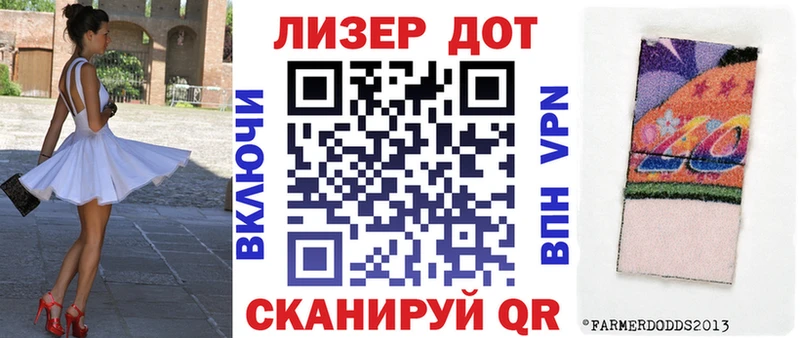 МЕГА рабочий сайт  Миасс  Марки NBOMe 1,5мг  цены наркотик 