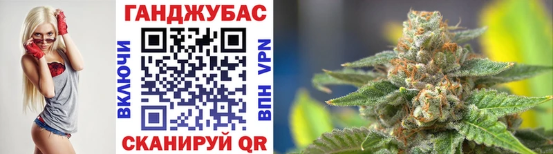 дарнет шоп  Миасс  МАРИХУАНА семена 